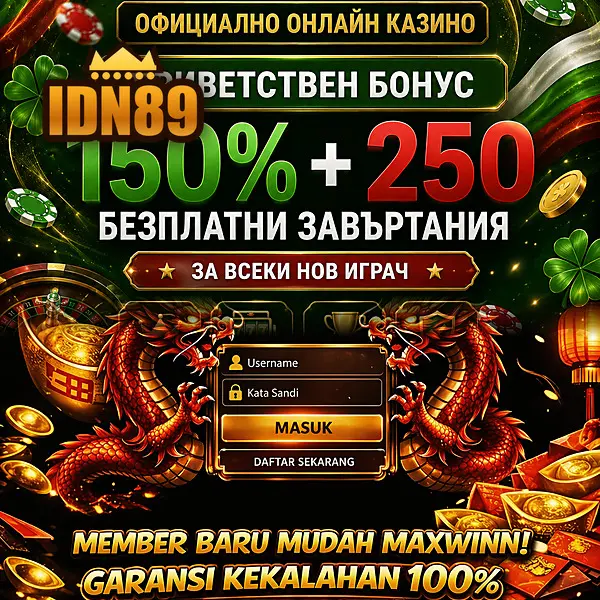 idn89 Tangkapan Layar - Resmi